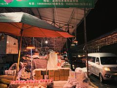 -菜园坝水果市场