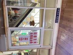 -啊马英豌豆粉