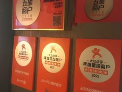 -JINNS锦时 steak&pizza(浸信会礼拜堂旧址店)