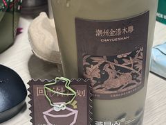 -茶月山·潮汕茶店(天河北店)