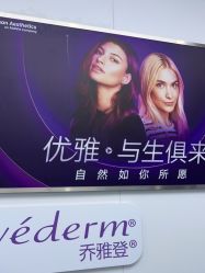 -杭州米兰柏羽医疗美容医院