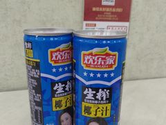 -人和啤酒屋海鲜大排档(营口路店)