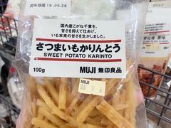 -MUJI无印良品(金狮广场店)