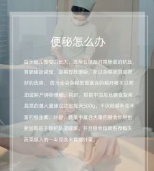 -琅悦月子会所(香格里拉旗舰店)