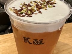 -贰醒·私房小院烧烤 (太古里店)