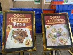 -粤西稻里(富力路店)