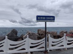 -青海湖二郎剑景区