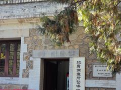 -北京鹫峰国家森林公园