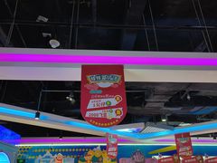 -大玩家(通州万达广场店)