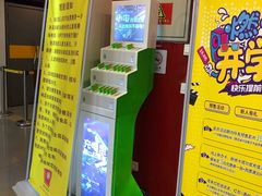 -横店电影城横影巨幕S-PLUS(港悦广场店)