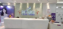 点击看大图 -美莱医疗美容医院