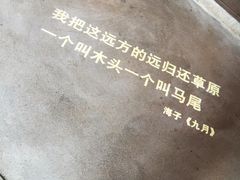 -方所(华润万象城店)