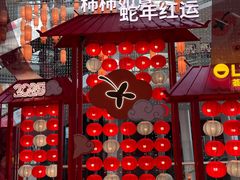 -武汉荟聚