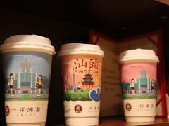 -一杯潮茶·专注潮汕茶饮(朝阳庄店)