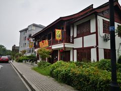 -虎哥私房菜(馒头山店)