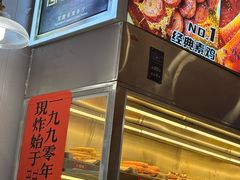 -张正麻辣串(宿州路店)