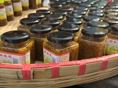 -苏州市吴中区光福窑上花果蜜饯厂