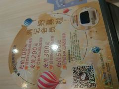 -满记甜品(优客百盛店)