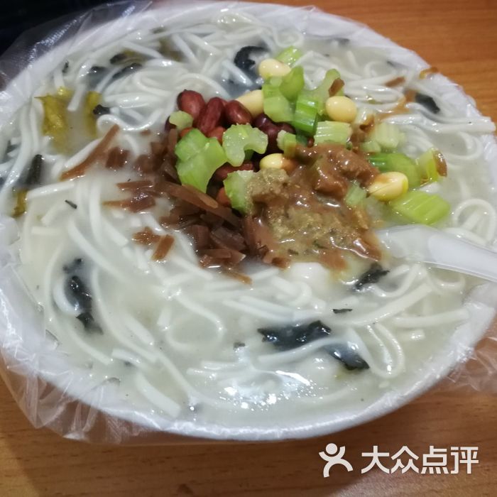 陈记老店芝麻叶粉浆面条