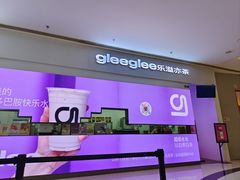 -gleeglee乐溢亦茶(朝阳大悦城店)