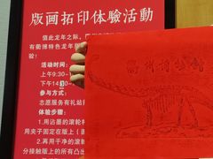 -衢州市博物馆