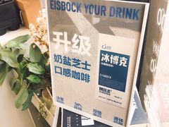 -卖呆儿咖啡(望京店)