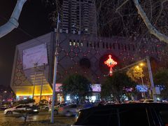 -开元商城(西旺店)