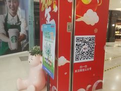 -莲花国际广场