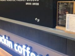 -瑞幸咖啡(北京财富中心店)