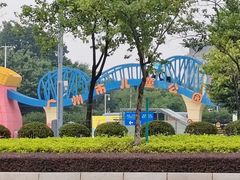 -白云公园(地铁站)