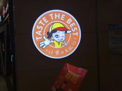 -良品铺子(长和国际店)