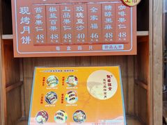 -龙华素斋(龙华路店)