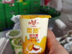-扬大康源乳业鲜奶吧(大学北路店)