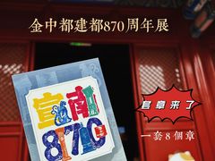 -宣南文化博物馆