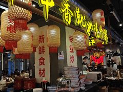 -牛签签串串香(IFS店)
