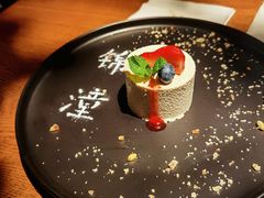 主厨自制松露冰淇淋-锦潼西餐厅