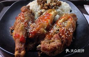 Bawang Chicken Rice