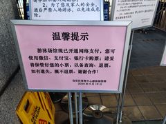 -宝安体育馆游泳馆