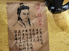 -今邕烧烤(西大店)