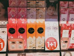 -4iNLOOK美瞳店(上海日月光中岛店)