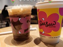 -Seesaw Coffee(上海虹桥天地店)