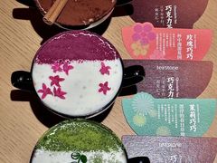 -tea'stone(平安金融中心店)