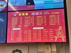 -薛昌利大米面皮(南关正街店)