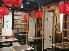 大堂-和府捞面·大师店(上海漕宝路日月光店)