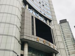 -上海广播电视台&上海东方传媒集团有限公司快递接收处