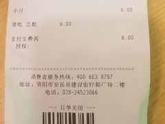 -德克士(柠都广场店)