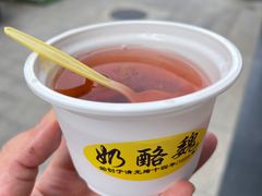 -奶酪魏(牛街总店)