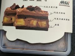 -君之狮子山·轻糖烘焙(松江印象城店)