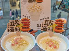 -肖记公安牛肉鱼杂馆·省级非物质文化遗产(江汉路直营店)