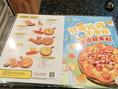 -尊宝比萨(斗西店)